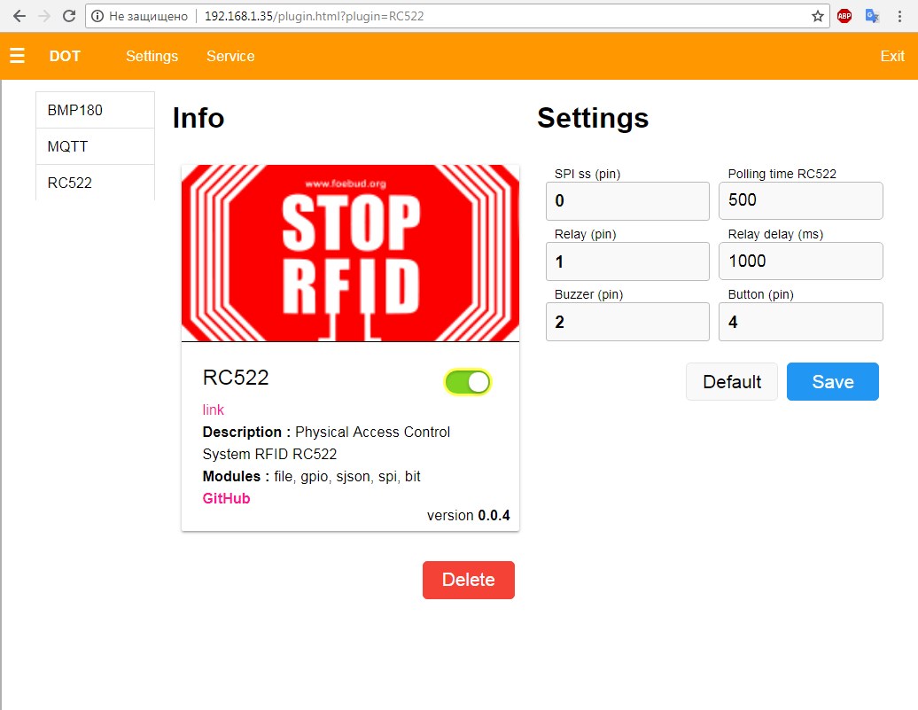 Веб интерфейс 1