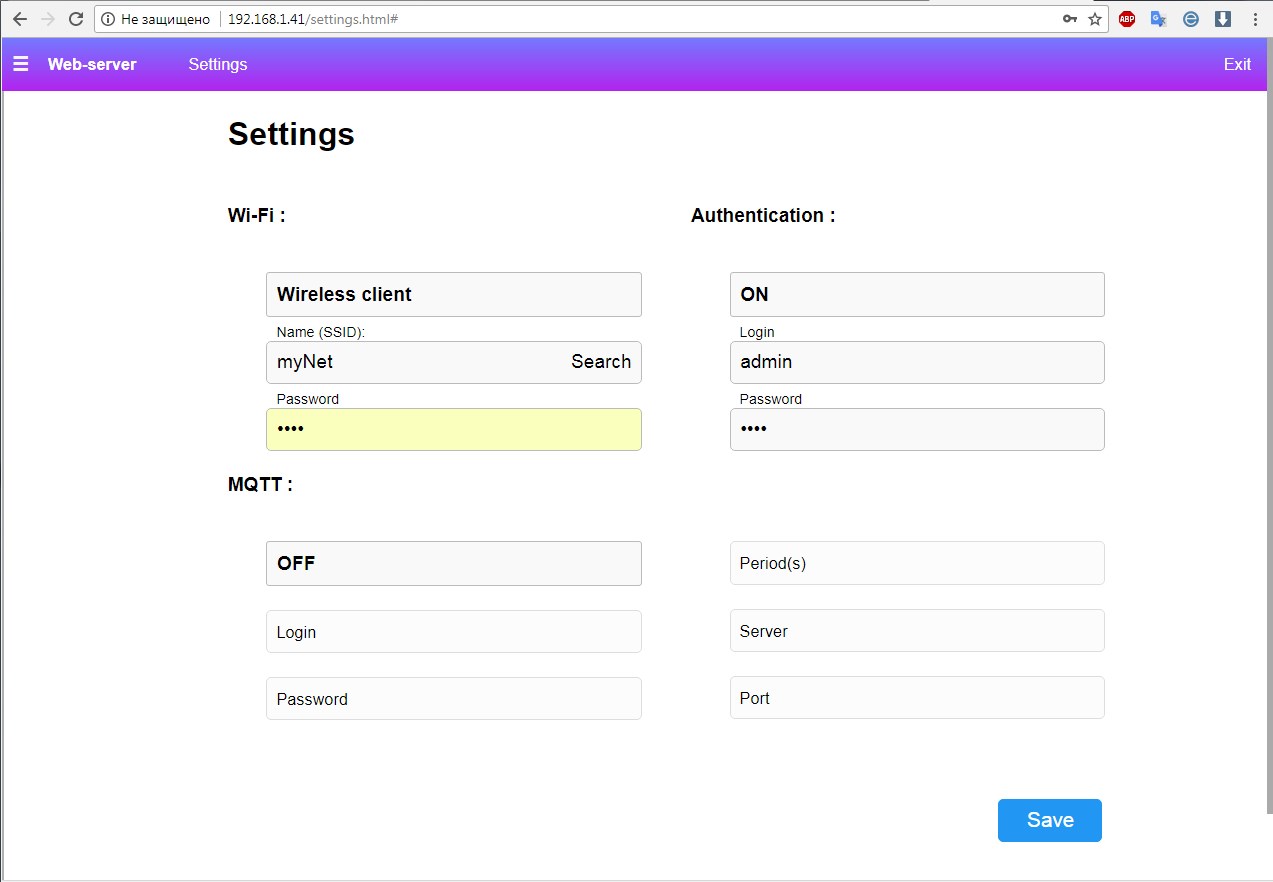 Web интерфейс3
