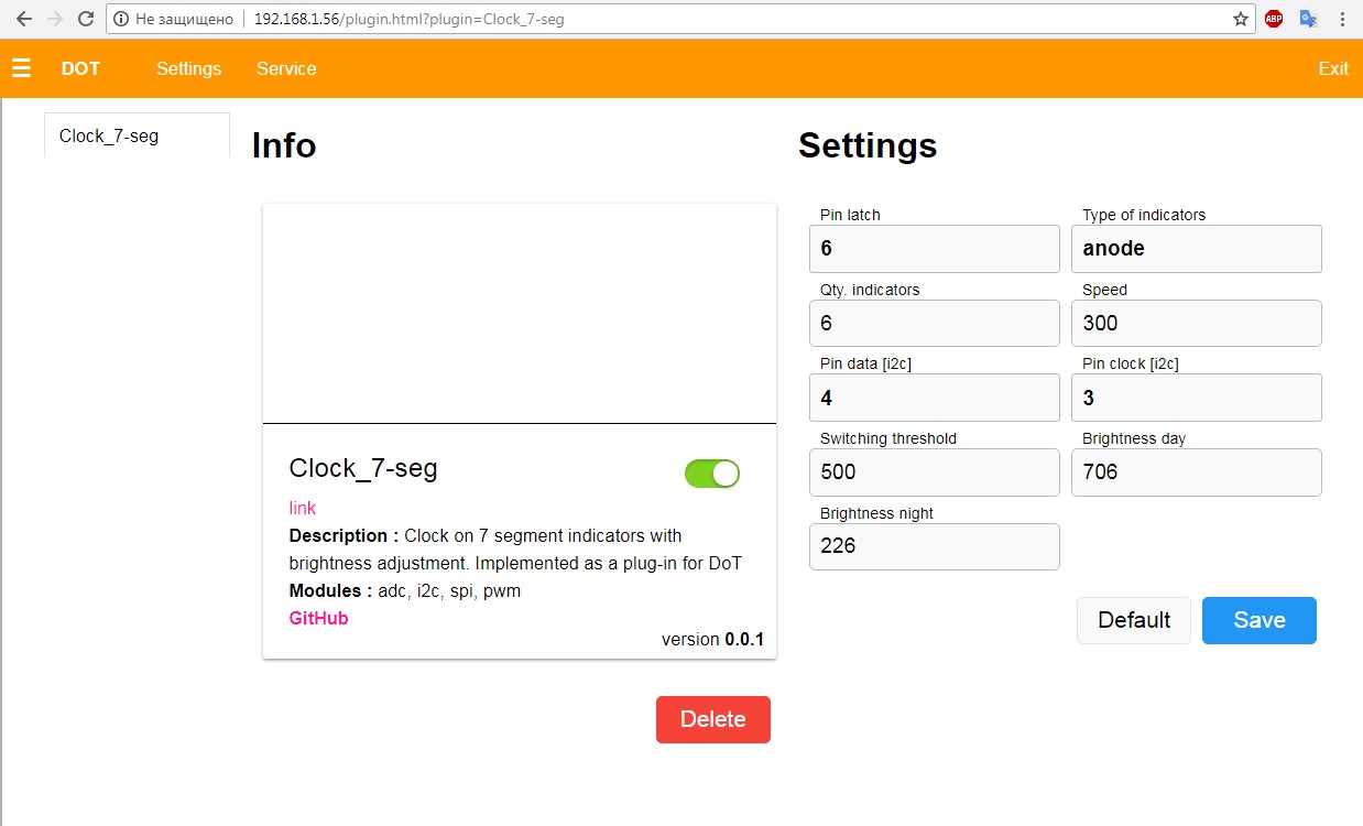Web интерфейс 2