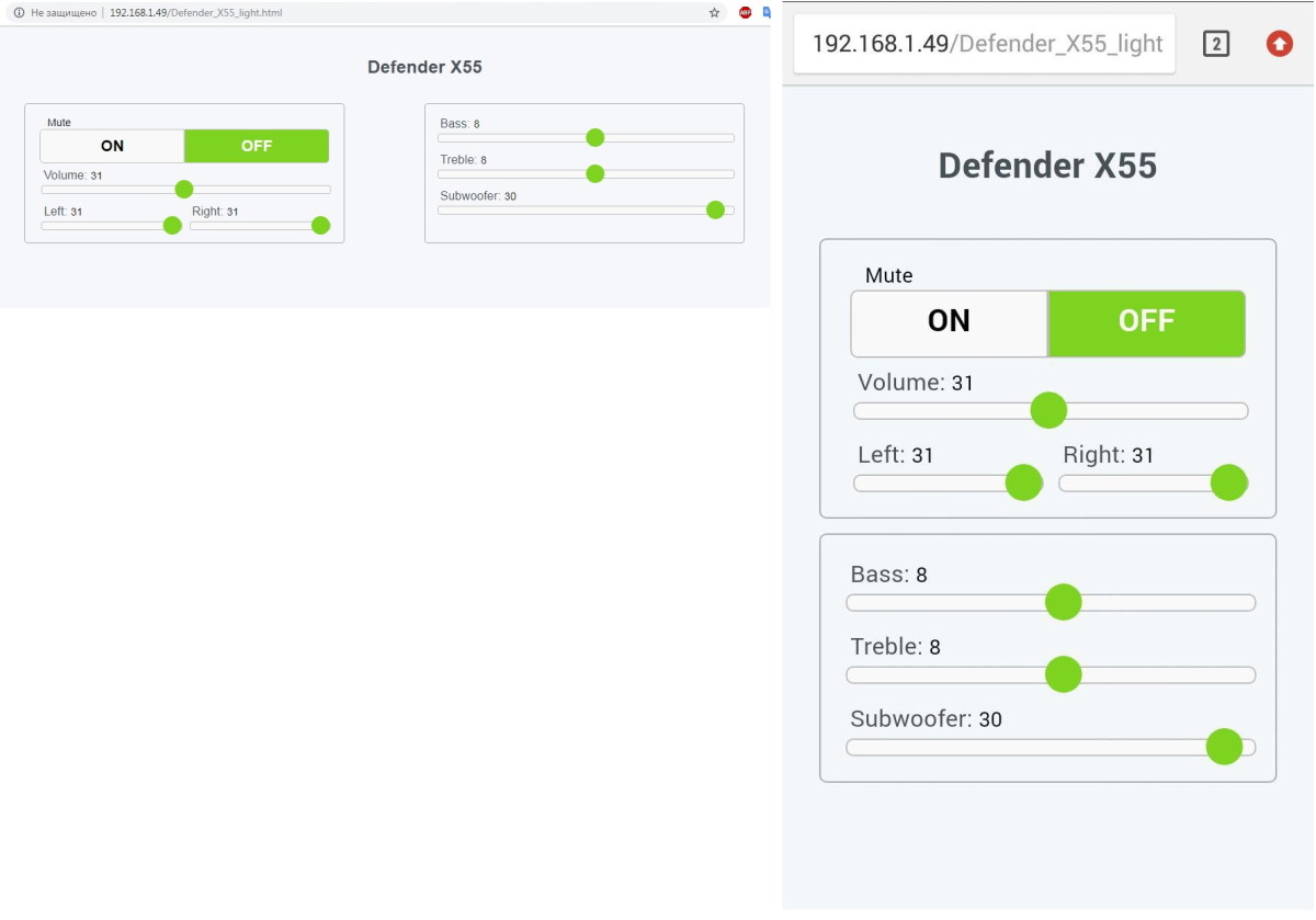 Web интерфейс